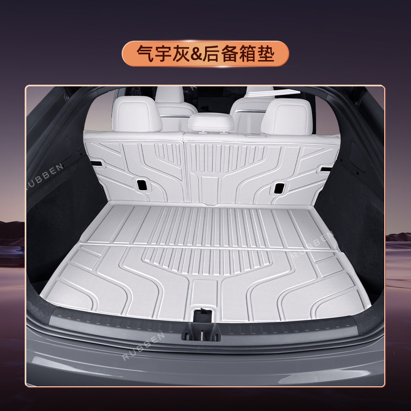 适用于小鹏G6/G7/M03/P7+后备箱垫TPE半包围25款专用汽车尾箱垫24|undefined
