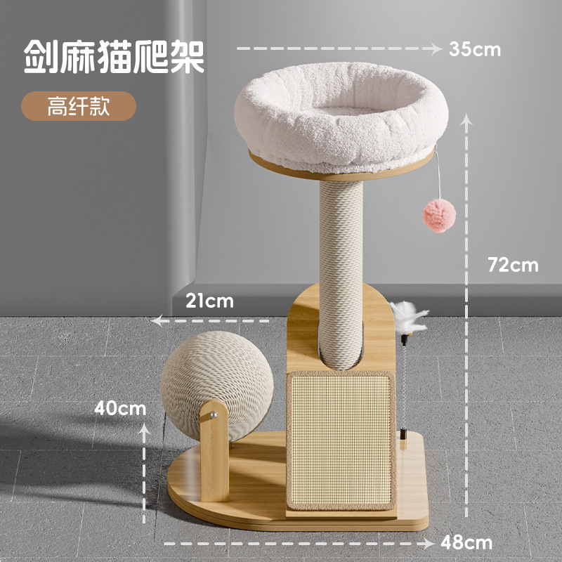 고양이 등반 프레임 고섬유 모델
