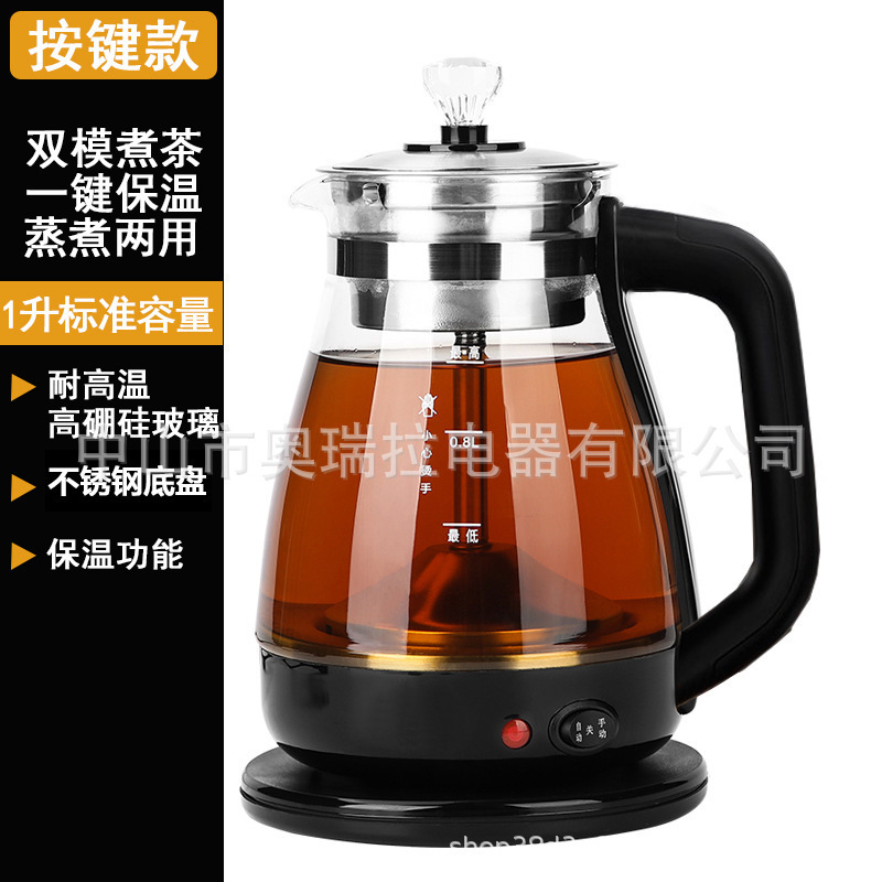 新款煮茶器家用高级感著茶壶大容量黑茶蒸茶壶工厂直销批发礼品！|undefined