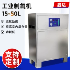 水杀菌消毒;空分设备;空气净化器