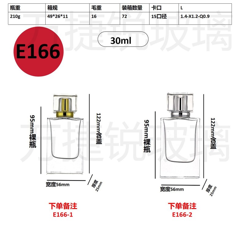 スポット卸売り20ml 30mlセットのネジ口香水分注ガラス瓶携帯スプレー分注瓶|undefined