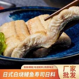 鱼类;其他水产加工