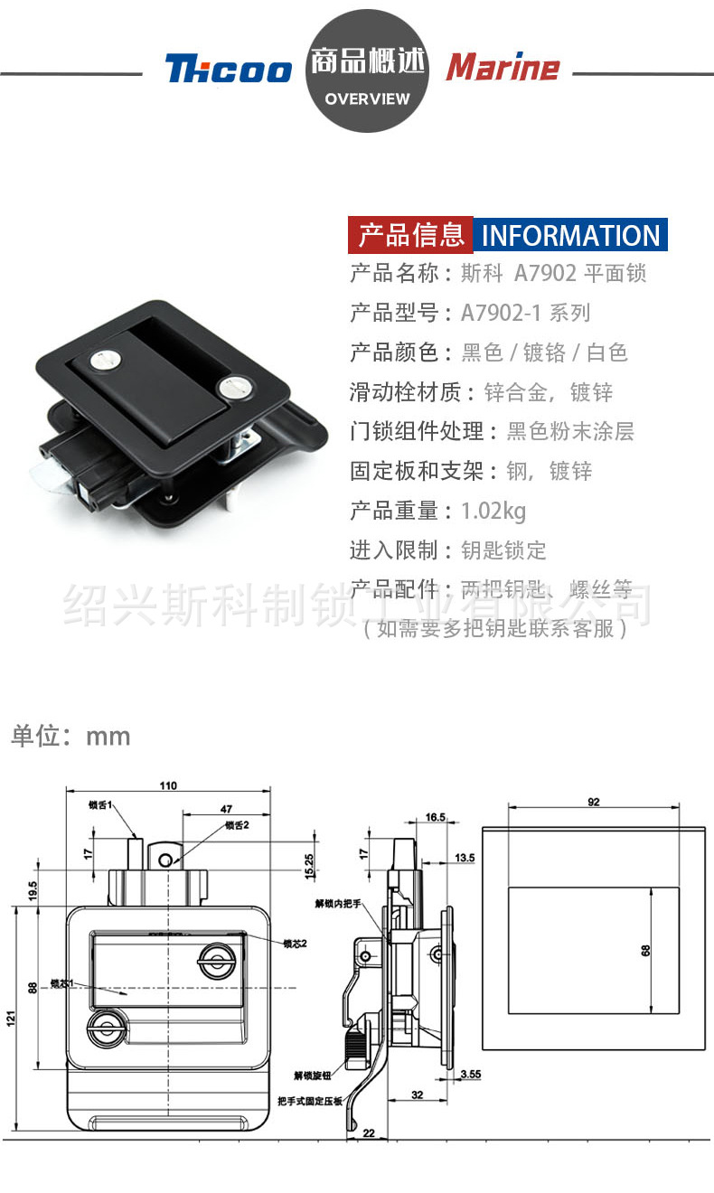 7902详情页中文_02