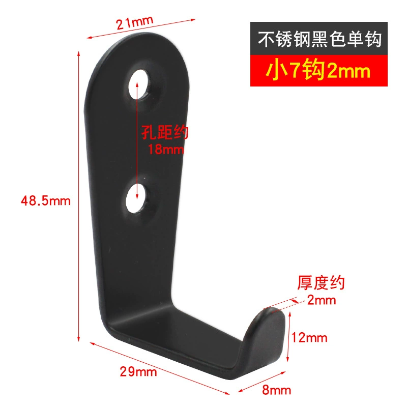 Stainless steel non -magnetic solid single hook kitchen bathroom chakle hook hook hook hotel hotel decoration door hook behind