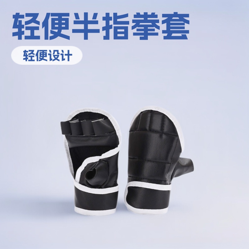 New Boxing Gloves, Taekwondo Mma Half-Finger Gloves, Adult Fitness, Kidsren's Sanda Fighting Wrist Protection New Boxing Gloves, Taekwondo Mma Half-Finger Gloves, Adult Fitness, Kidsren's Sanda Fighting Wrist Protection