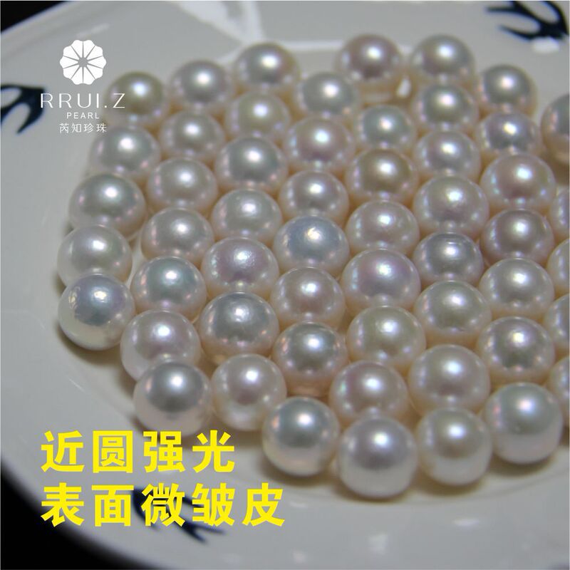 Zhuji Pearls, Freshwater Pearls, Edison White Near-Round Strong Luster Slightly Wrinkled Skin Loose Pearls Wholesale, Suitable for DIY Zhuji Pearls, Freshwater Pearls, Edison White Near-Round Strong Luster Slightly Wrinkled Skin Loose Pearls Wholesale, Suitable for DIY