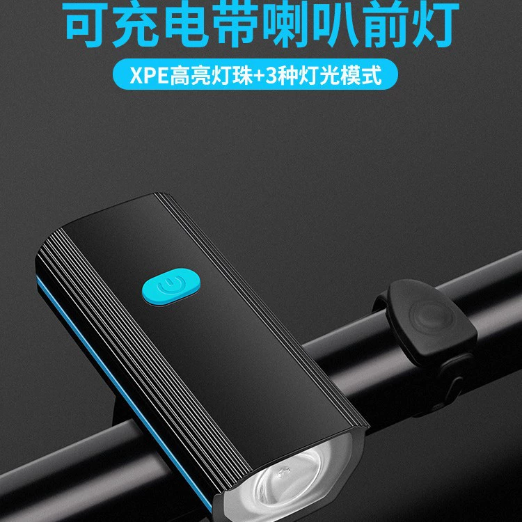 Велосипедный Рог Фара Ночная езда Свет Велосипед Горный Велосипед USB Зарядка Сильный Свет Фара Фонарик с фонарем