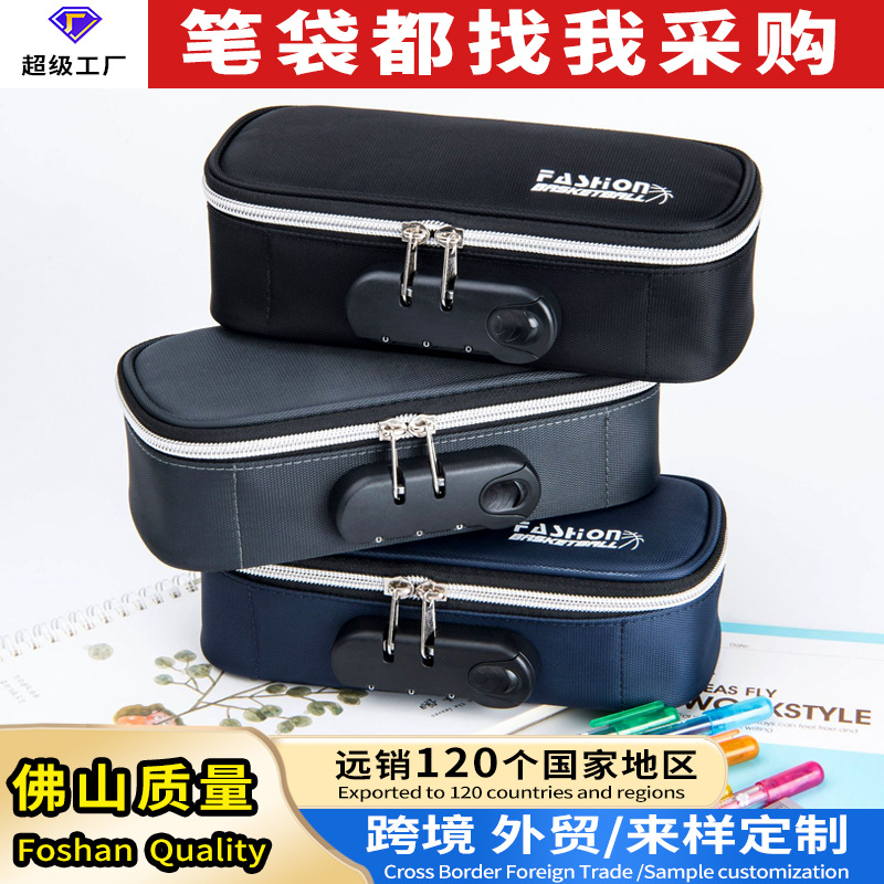 Bolsa de bolígrafo de bloqueo de contraseña se puede imprimir nombre de la organización de comercio exterior caja de papelería transfronteriza multicapa de gran capacidad bolsas de papelería para niños