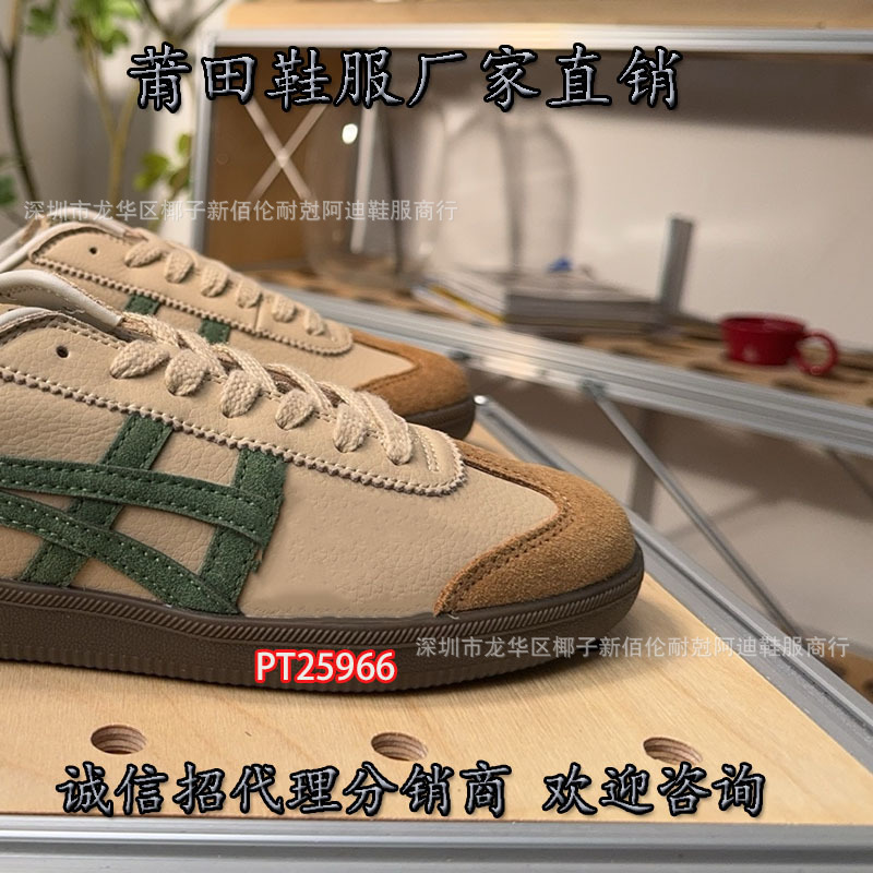 Putian Pure Original Tiger Shoes Tiger German Training Sneakers Retro Thin-Soled Forrest Gump Non-Slip Slip-On Couple Running Shoes Putian Pure Original Tiger Shoes Tiger German Training Sneakers Retro Thin-Soled Forrest Gump Non-Slip Slip-On Couple Running Shoes