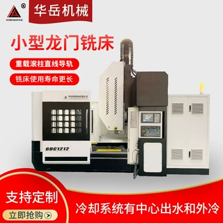 直销小型数控钻铣床 非标数控钻床 不锈钢数控钻攻机