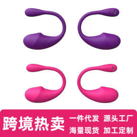 跨境爆款批发小蝌蚪跳蛋震动棒女用G点自慰器成人性用品性助力器