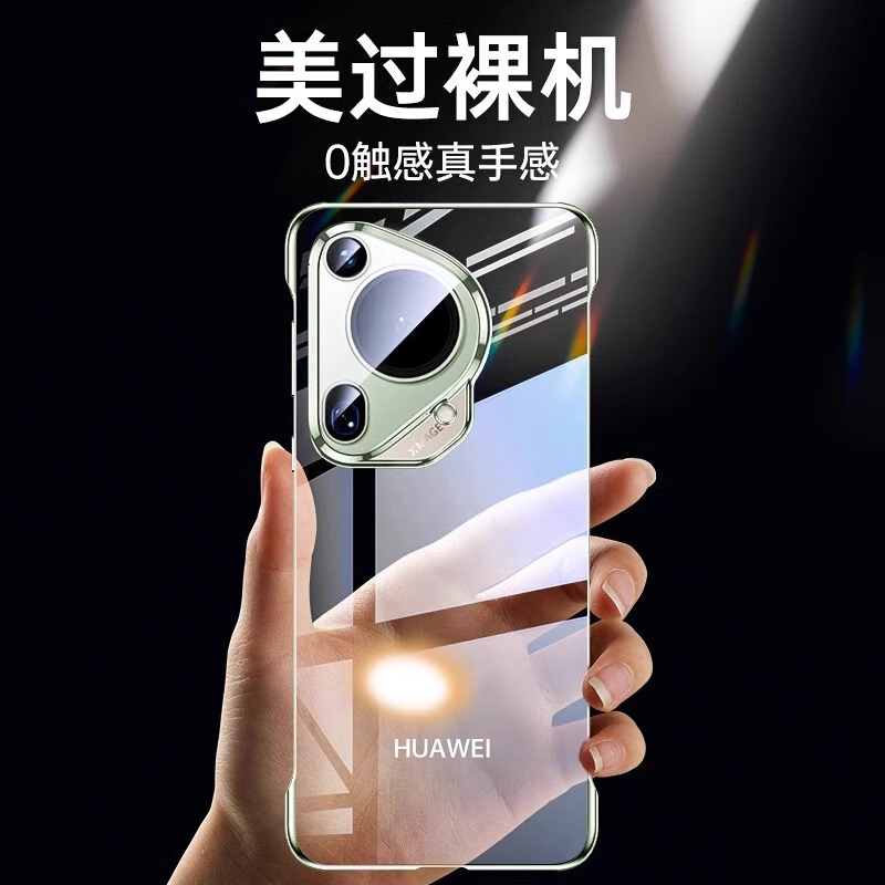 pura70ultra Phone Case for Huawei New P70Pro Ultra-thin Transparent Protective Case without Frame for Pro