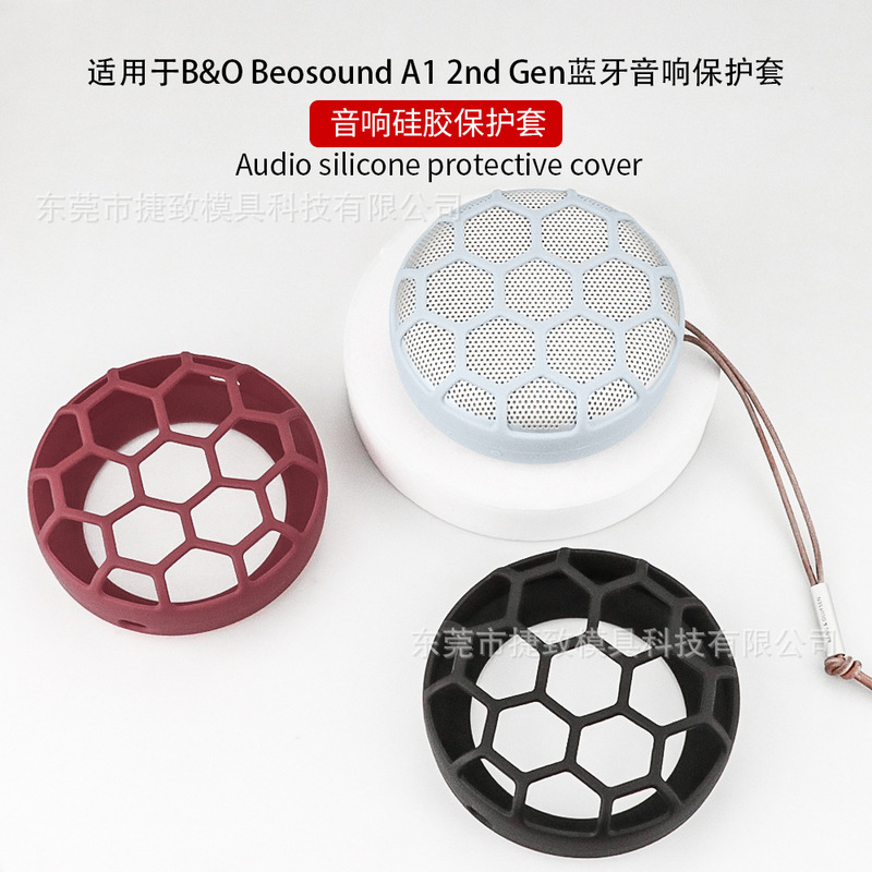 Suitable for B&O Beosound A1 2Nd Gen Audio Protective Case Anti-Fall Soft Silicone Speaker Protective Case