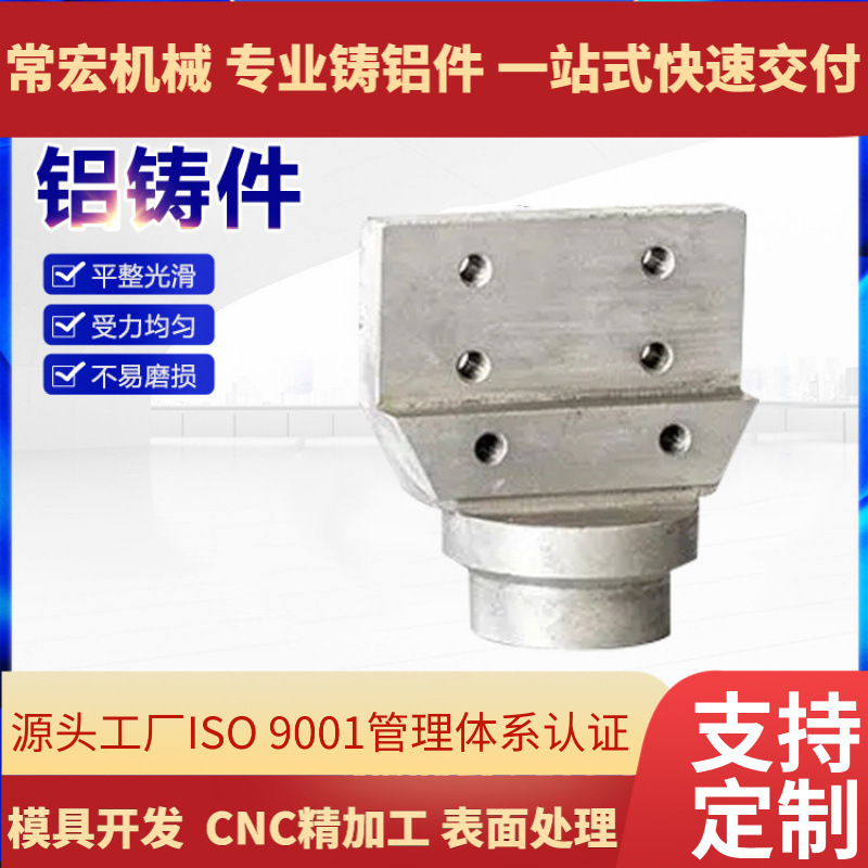 非标精密锌合金压铸件外壳汽车配件五金工具生产加工铝合金压铸件