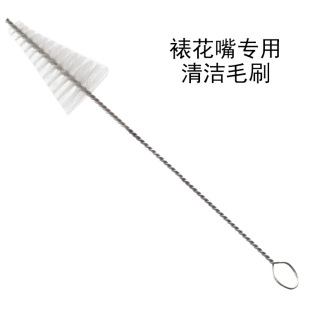 Cleaning Brush Nylon 304 Stainless Steel Baking Brush