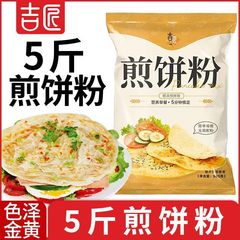 Jijiang パンケーキパウダー家庭用子供の朝食パンケーキ野菜ネギシーフードパンケーキフルーツピクルスケーキプレミックスパウダー