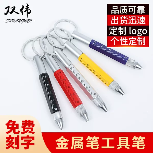 Mini Portable Pendant with Outdoor Emergency Functions, Metal Touch Screen Writing Tool, Short Ruler, Screwdriver, Small Tool Pen