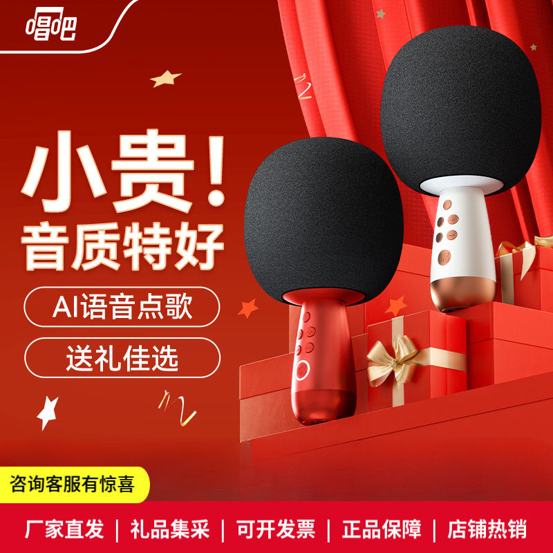 Singba G2 アップグレード版エッグソングマイク Bluetooth オールインワンカラオケアーティファクトハンドヘルドマイクオーディオ|undefined