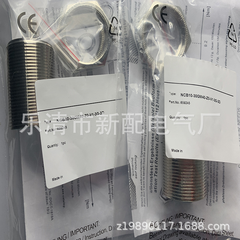 专业全新接近开关NCB10-30GM40-Z0-V1质保一年