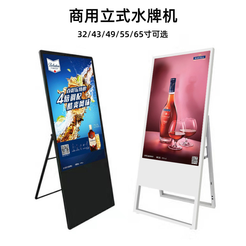32 inch 43 inch 49 inch 55 inch/65 inch shopping mall vertical electronic water brand advertising machine ultra high definition display screen can be touched