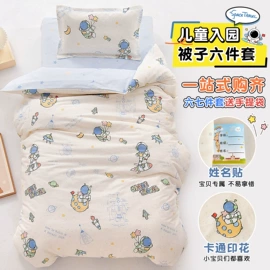 四件套;床罩床笠;枕套