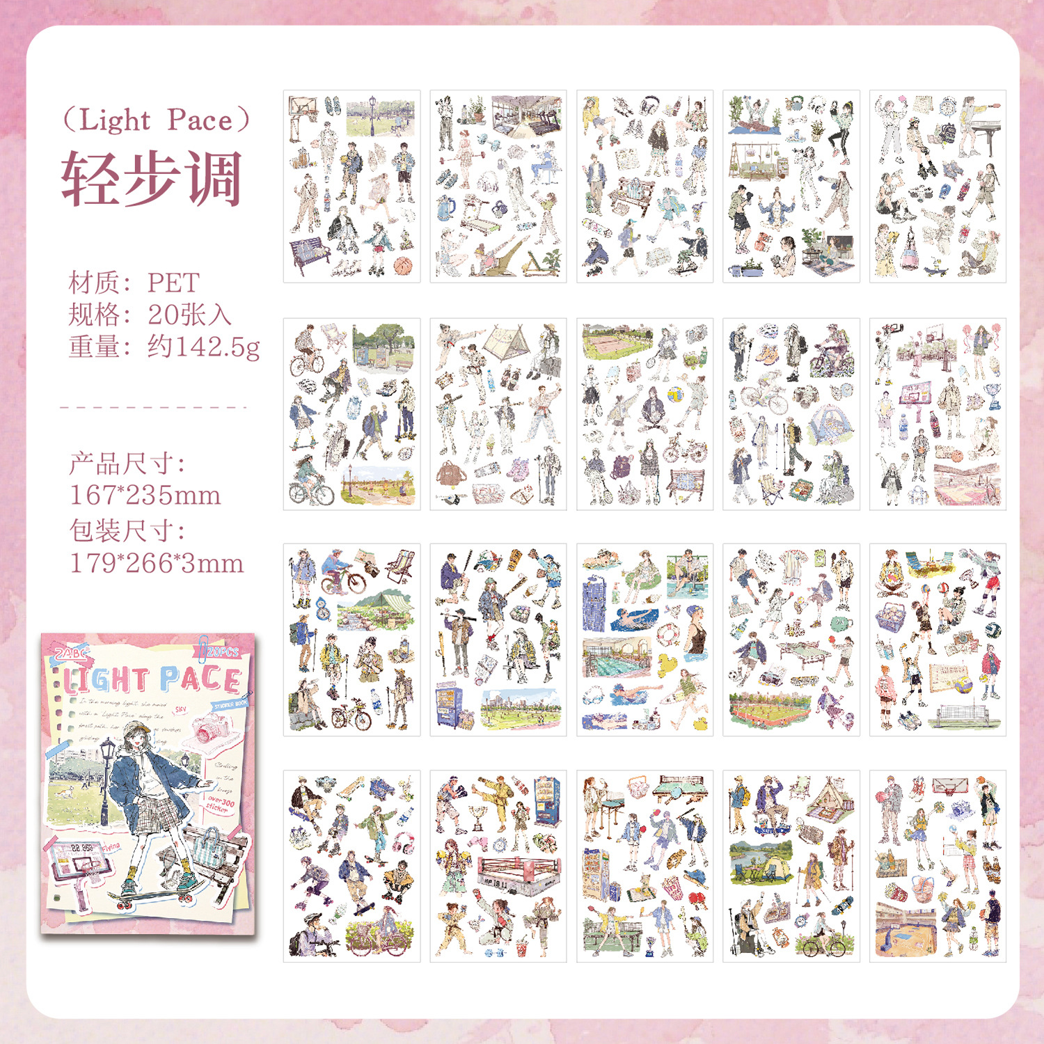 Yue Zhen Comfortable Life Record pegatinas pet pegatinas creativas pegatinas transfronterizas pegatinas para niños pegatinas de película cortada pegatinas libro