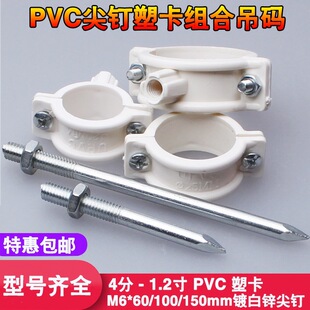 ���LPVC������Ϲܿ��Žoˮ��������a�A�̶��ܴa����M620253240