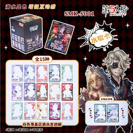 明星动漫水敏卡水感明信片遇水显示图片创意纸卡