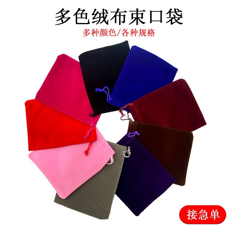 Cross-Border Hot-Selling Drawstring Velvet Bags for Jewelry Storage, Small Velvet Pouches, Wholesale Jewelry Packaging Boxes in Stock