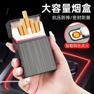 A20网红同款弹簧滑盖烟盒20支粗烟铝合金抗压防潮烟盒USB充电点烟
