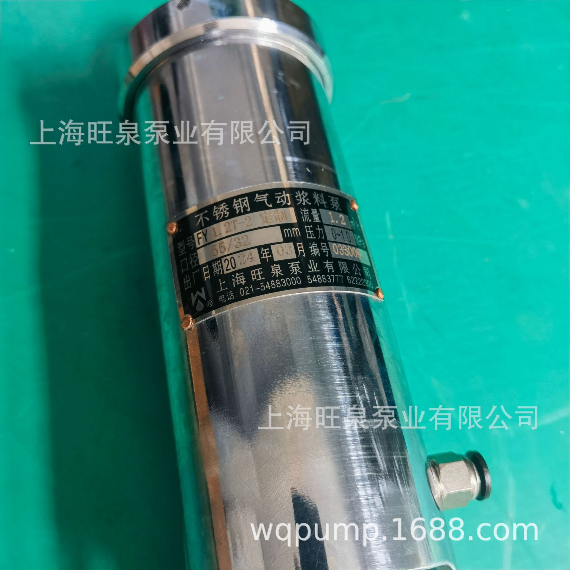 �Ϻ���ȪFY1.2T-2����ʽ���������ϱá����������á���ճ��������