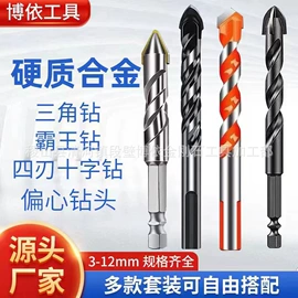 金刚石工具;钻头;机用锯片