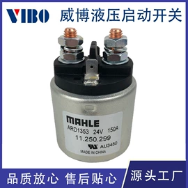 机械用电动机;成套液压系统;液压泵