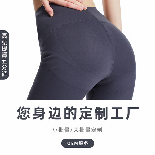 Custom Branded High-Waisted Ass-Lifting Shark Shorts for Women, Running and Fitness Barbie Five-Pocket Shorts