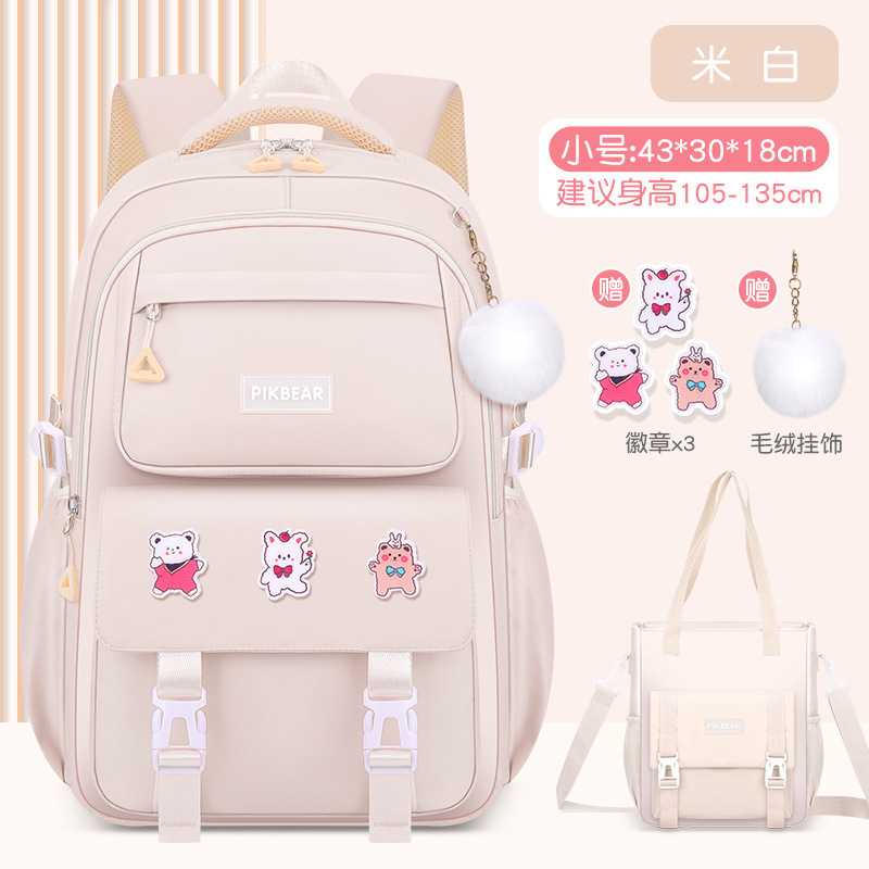 Mochila de reducción de carga de grado 3-6 Shao Dong school bag protección de la columna para niños estilo coreano simple escuela primaria mochila escolar