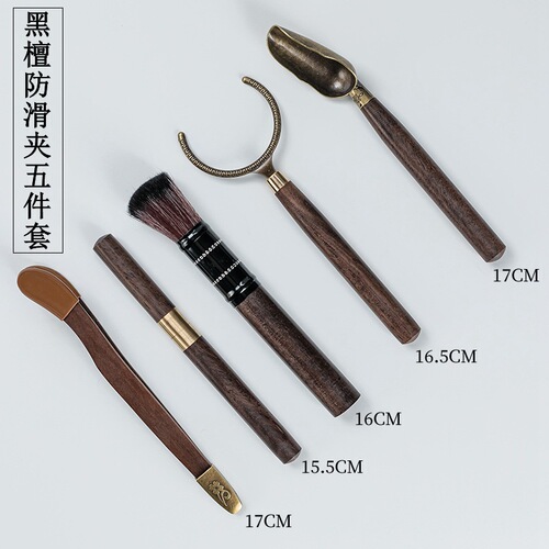 Black Sandalwood Six Gentlemen Tea Ceremony Set of Five, Copper Tea Tongs, Tea Scoop, Tea Spade, Tea Needle, Tea Scraper, Gongfu Tea Set, Tea Ceremony Accessories
