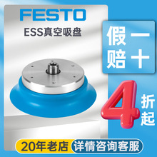 ��ԭ�bFESTO�M˹��������PESS-10-BU ESS-50-EF����������