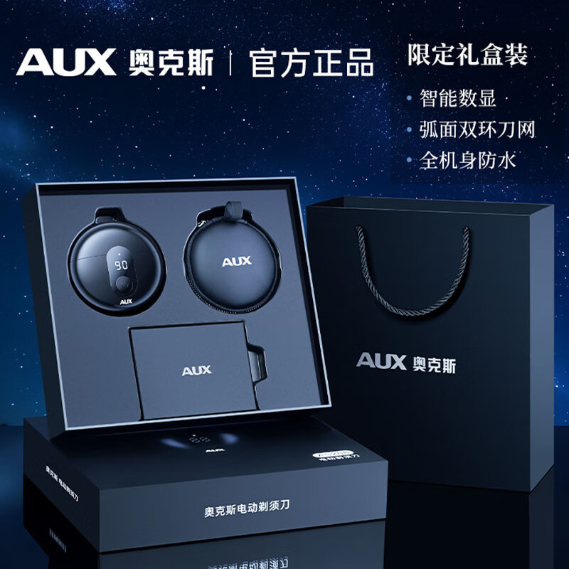 Limited gift box set-cool black