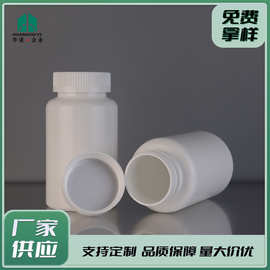 现货批发250ml白色HDPE塑料胶囊瓶维生素250CC保健品瓶片剂瓶子