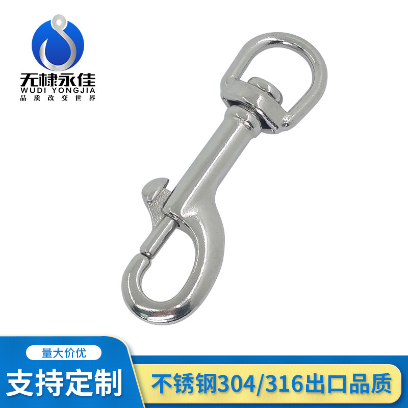 单头钩 常年现货黑色 不锈钢304 316 狗扣 狗链头 潜水钩普拉提钩