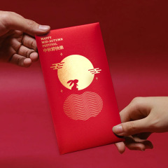 2025中秋节红包袋个性创意公司送礼活动福利高档中秋佳节利是封