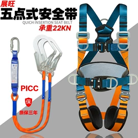 安全绳;软梯、逃生梯;安全带