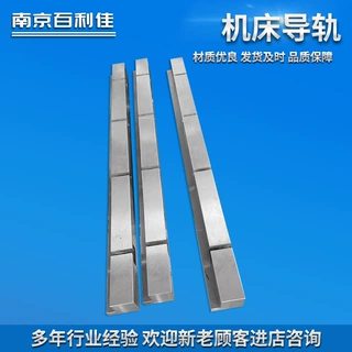 滑动机床导轨 重载矩形直线导轨 不锈钢滑轨配件 L型镶钢导轨