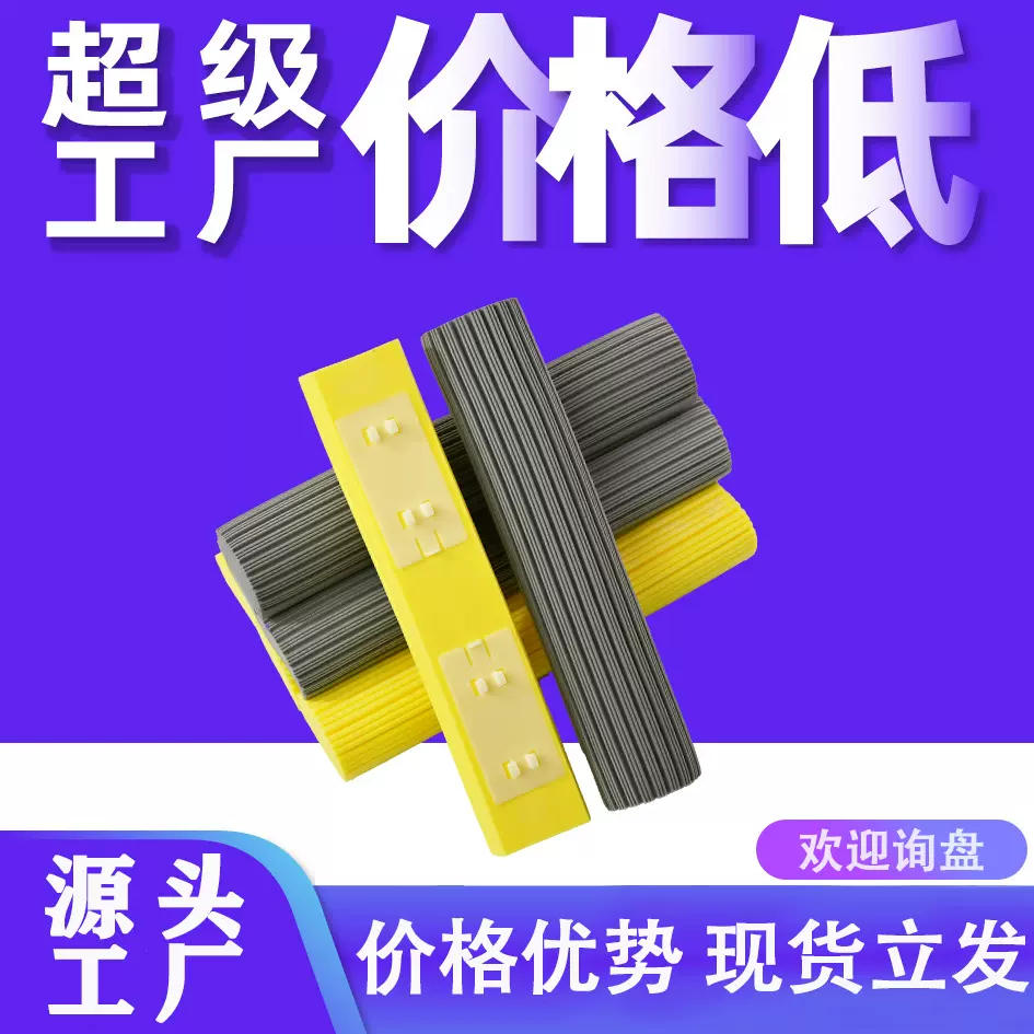 厂家二级微瑕PVA吸水胶棉拖把头海绵替换头对折铁夹通用拖把配件