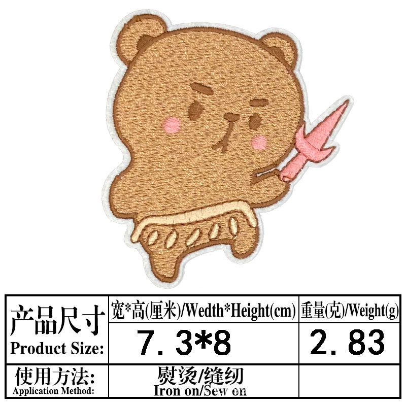 Bordado Velcro dibujos animados animal frito bolsa de medicina con cuchillo humor moral táctico parche de tela insignia bolsa tapa Decoración