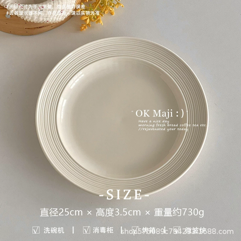 Ceramic tableware plates and bowls, ins‑style ribbed design, light luxury, multiple sizes