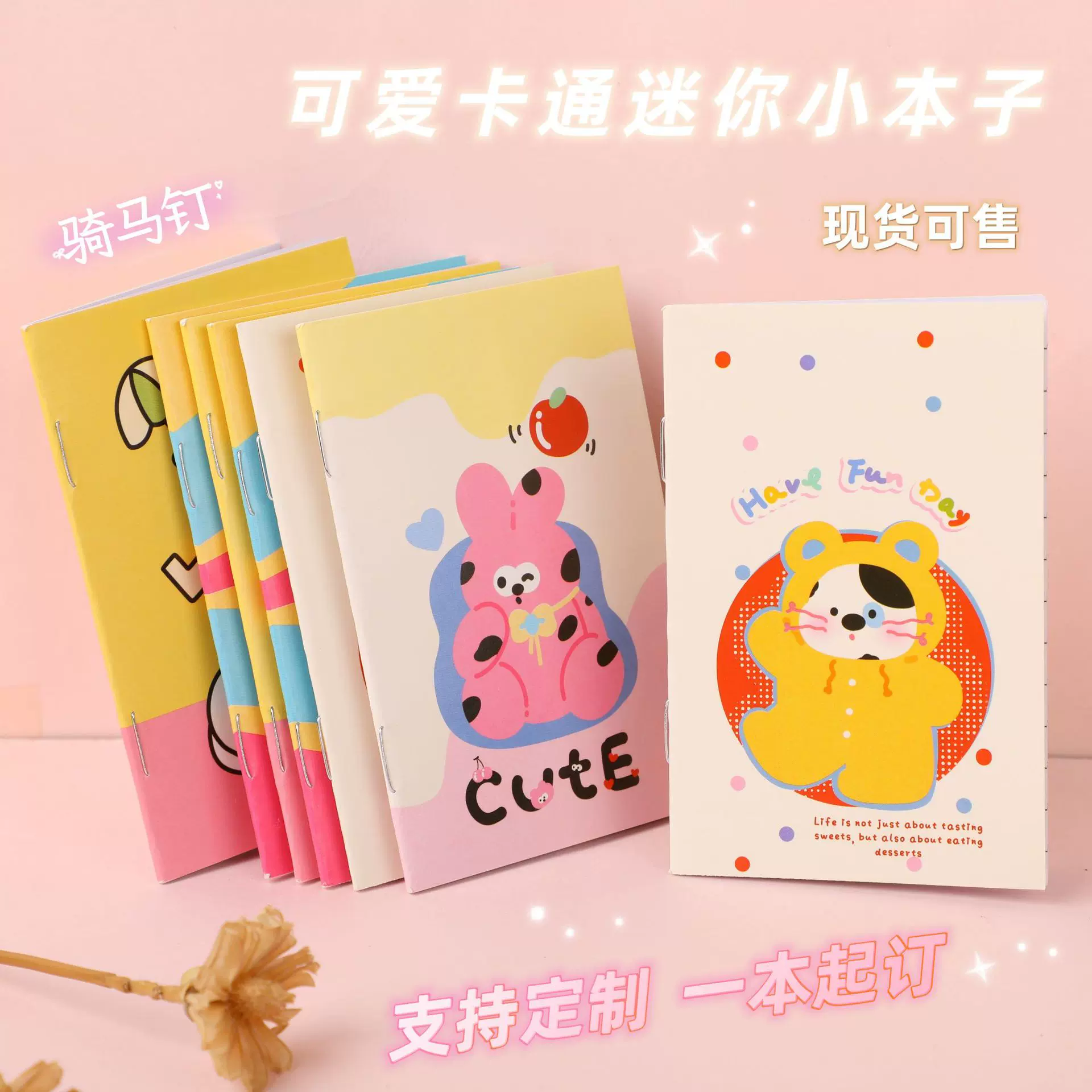 小本子迷你记事本卡通奖励学生幼儿园迷你本高颜值随身便携口袋本
