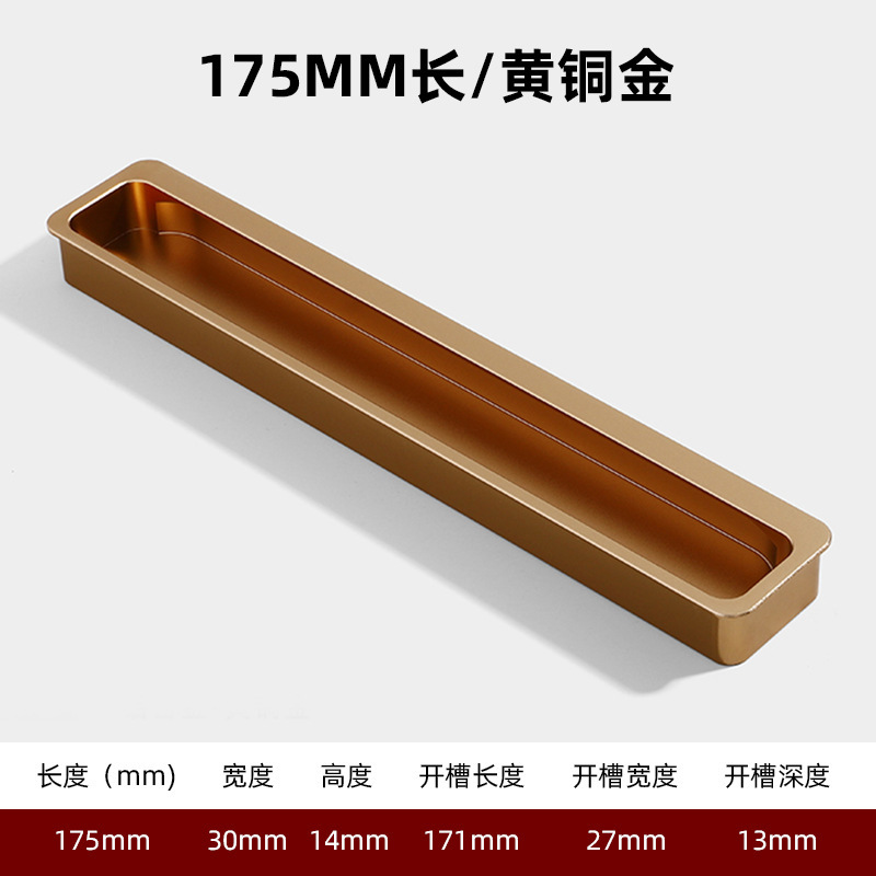 황동 금-길이 175mm