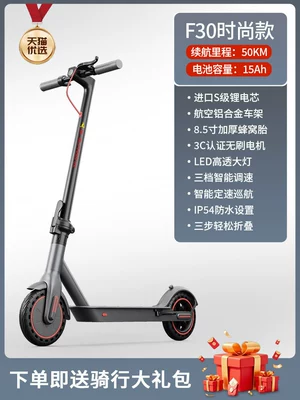 mini, portable, suitable for both | Qatlanan elektrik skuterlər - 36v-f30-stylish-model-without-seat15a-imported-s-class-battery-cell-range-approximately-50kmaluminum-alloy-frameapp-control