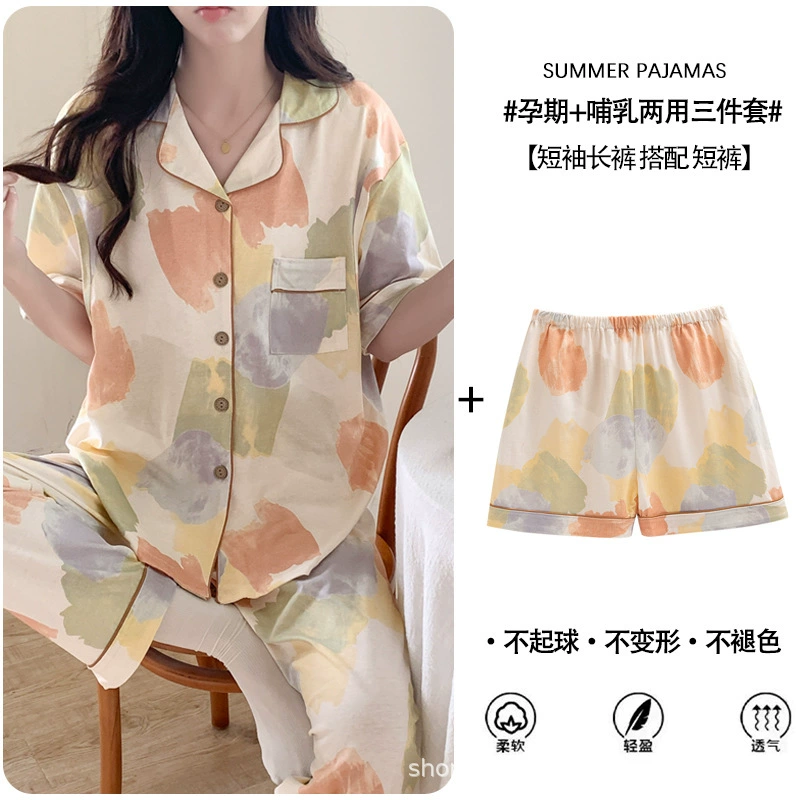 Кормление из трех частей на летнее лето тонкое послеродовое кормление с короткими рукавами, пижама для беременных